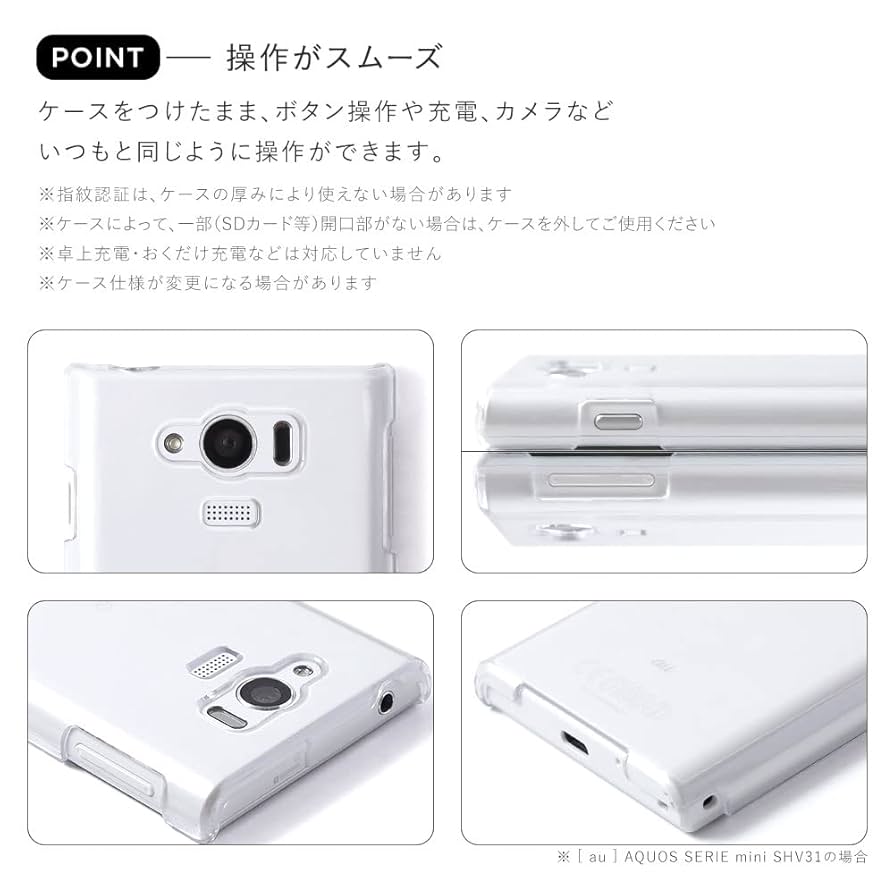 Amazon.co.jp: URBANO V04 KYV45 ケース 背面クリア アルバーノ